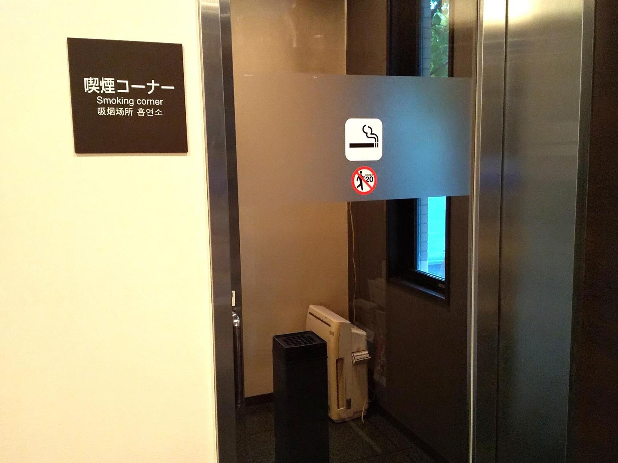 Hotel Route-Inn Dai-Ni Nishinasuno Nasushiobara Buitenkant foto